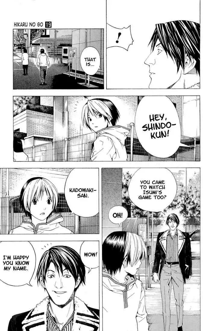 Hikaru no go Chapter 155 5